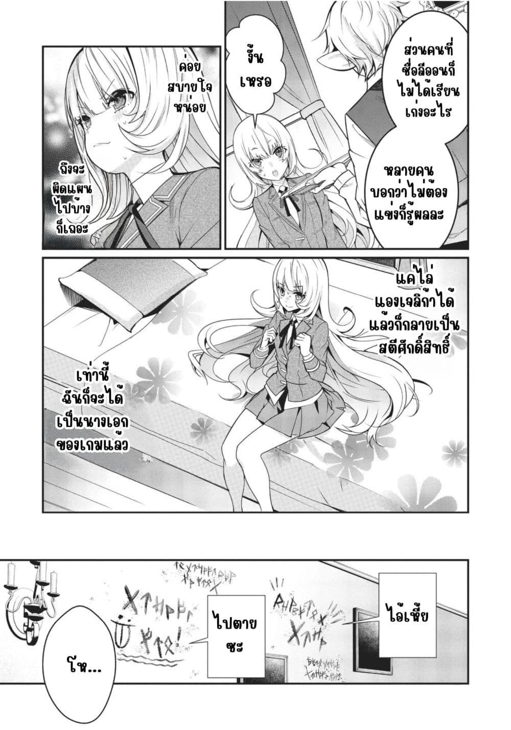 Manga-lc-com อ่านมังงะ อ่านการ์ตูน ออนไลน์ ฟรี Otome Game Sekai wa Mob ni Kibishii Sekai Desu ตอนที่ 1 2 3 4 5 6 7 8 9 10 11 12 13 14 ฟรี ไม่มีโฆษณา Manga-lc - อ่าน มังงะ อ่าน การ์ตูน ออนไลน์ อ่านมังงะ ฟรี