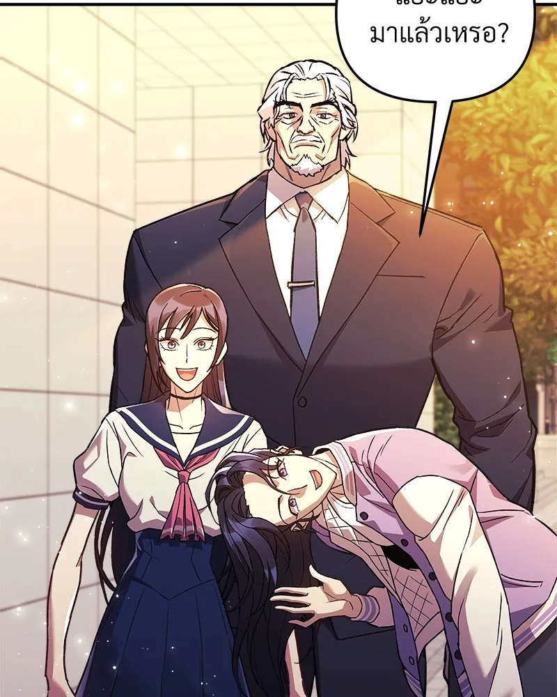 สัปดาห์นี้งดอัปตอนใหม่ ตอนที่ 59 รูปที่ 14