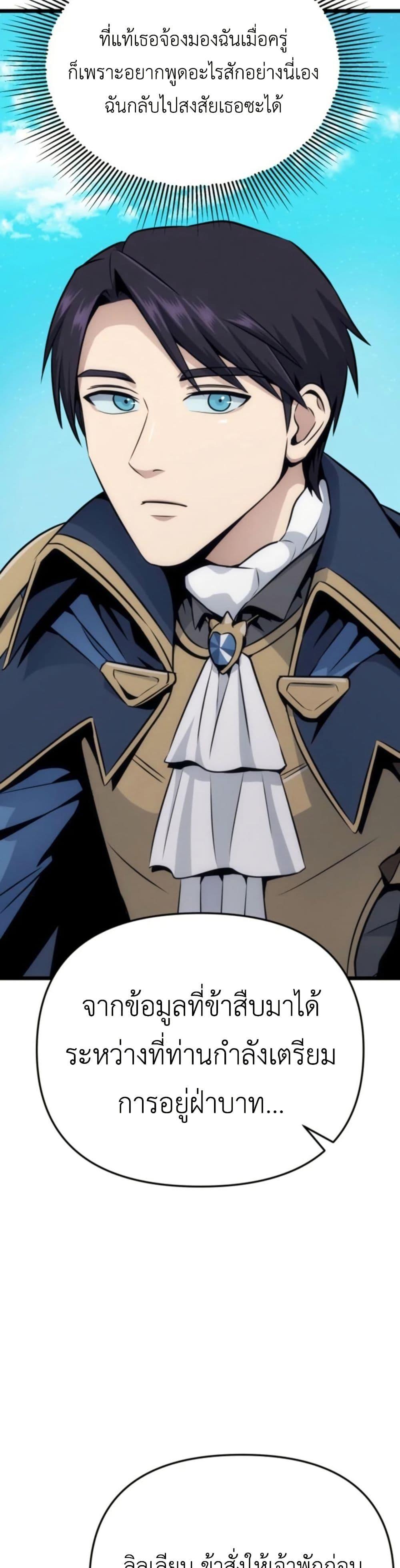 Manga-lc-com อ่านมังงะ อ่านการ์ตูน ออนไลน์ ฟรี Defend Your Territory With Trained Monsters ตอนที่ 1 2 3 4 5 6 7 8 9 10 11 12 13 14 ฟรี ไม่มีโฆษณา Manga-lc - อ่าน มังงะ อ่าน การ์ตูน ออนไลน์ อ่านมังงะ ฟรี