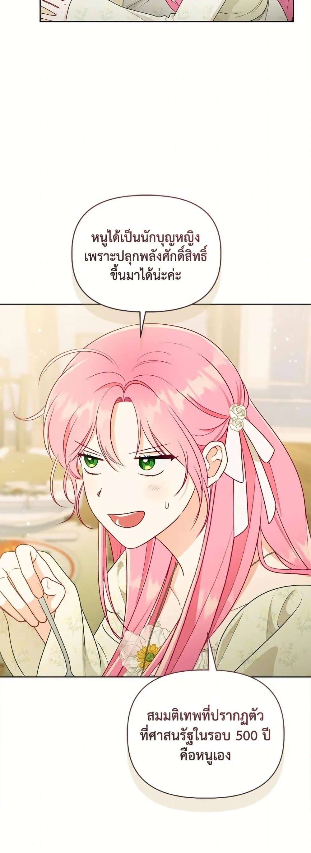 Manga-lc-com อ่านมังงะ อ่านการ์ตูน ออนไลน์ ฟรี The Perks of Being an S-Class Heroine ตอนที่ 1 2 3 4 5 6 7 8 9 10 11 12 13 14 ฟรี ไม่มีโฆษณา Manga-lc - อ่าน มังงะ อ่าน การ์ตูน ออนไลน์ อ่านมังงะ ฟรี