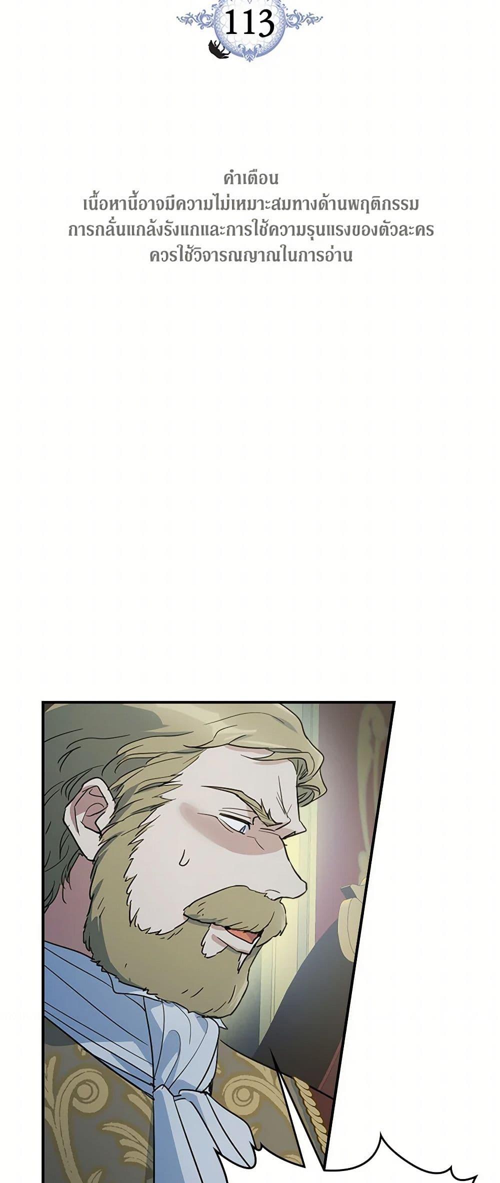 Manga-lc-com อ่านมังงะ อ่านการ์ตูน ออนไลน์ ฟรี The Lady and the Beast ตอนที่ 1 2 3 4 5 6 7 8 9 10 11 12 13 14 ฟรี ไม่มีโฆษณา Manga-lc - อ่าน มังงะ อ่าน การ์ตูน ออนไลน์ อ่านมังงะ ฟรี