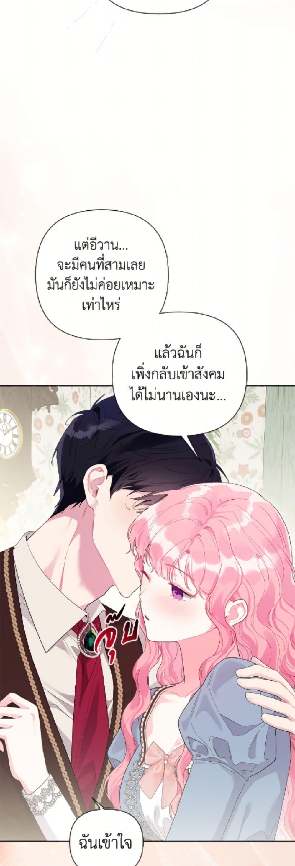 Manga-lc-com อ่านมังงะ อ่านการ์ตูน ออนไลน์ ฟรี The Archvillain’s Daughter-in-Law ตอนที่ 1 2 3 4 5 6 7 8 9 10 11 12 13 14 ฟรี ไม่มีโฆษณา Manga-lc - อ่าน มังงะ อ่าน การ์ตูน ออนไลน์ อ่านมังงะ ฟรี