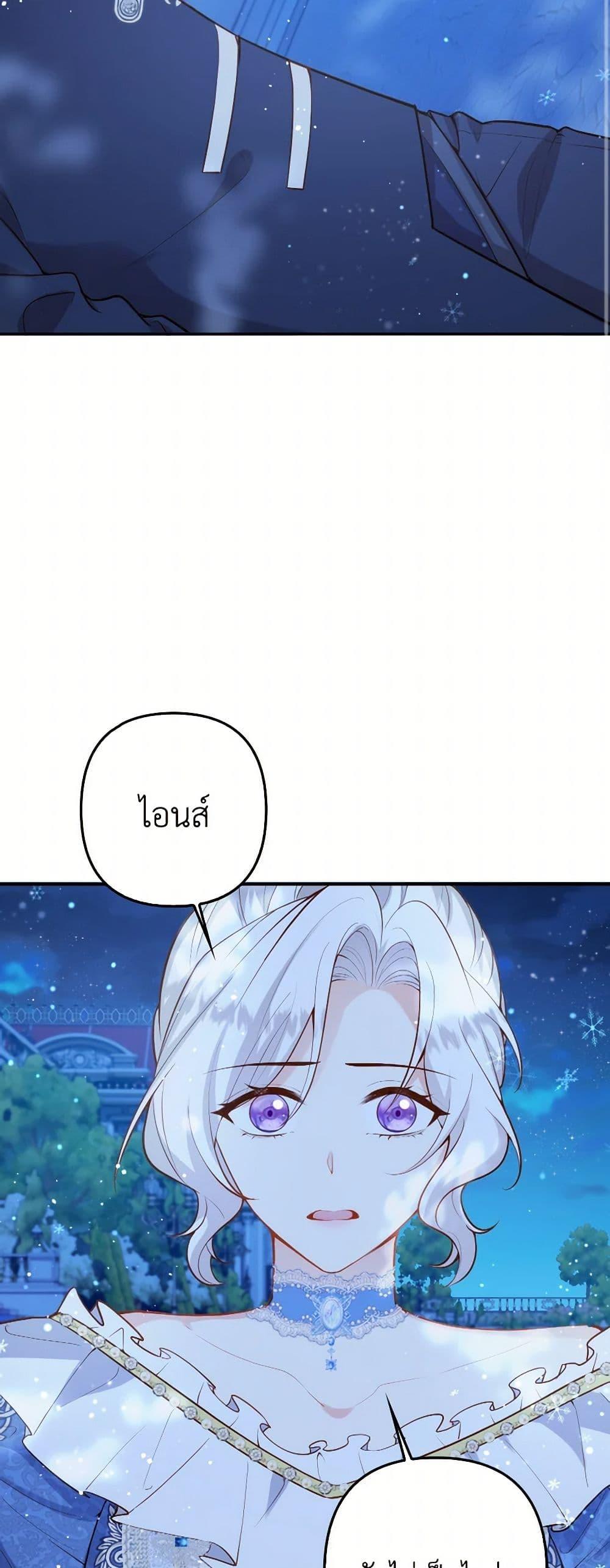 Manga-lc-com อ่านมังงะ อ่านการ์ตูน ออนไลน์ ฟรี Raising the Children of the Main Characters ตอนที่ 1 2 3 4 5 6 7 8 9 10 11 12 13 14 ฟรี ไม่มีโฆษณา Manga-lc - อ่าน มังงะ อ่าน การ์ตูน ออนไลน์ อ่านมังงะ ฟรี
