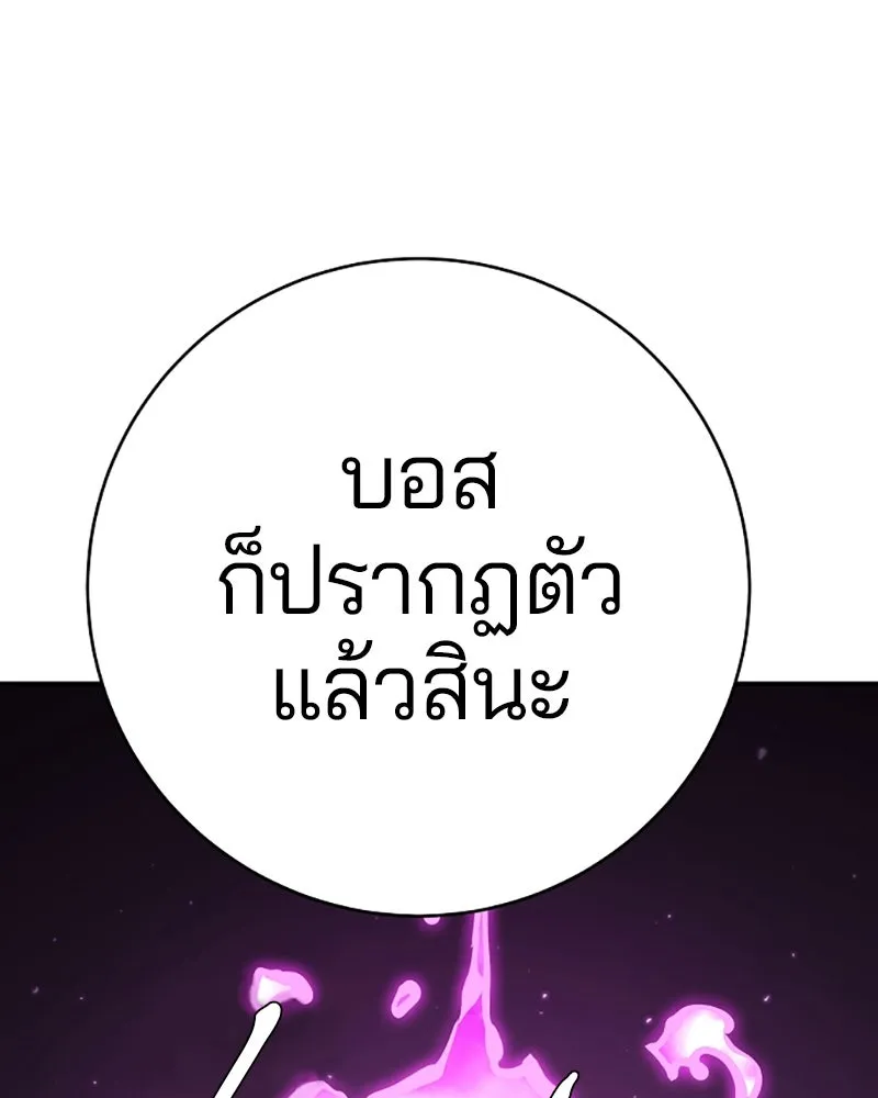 Player ตอนที่ 54 รูปที่ 145
