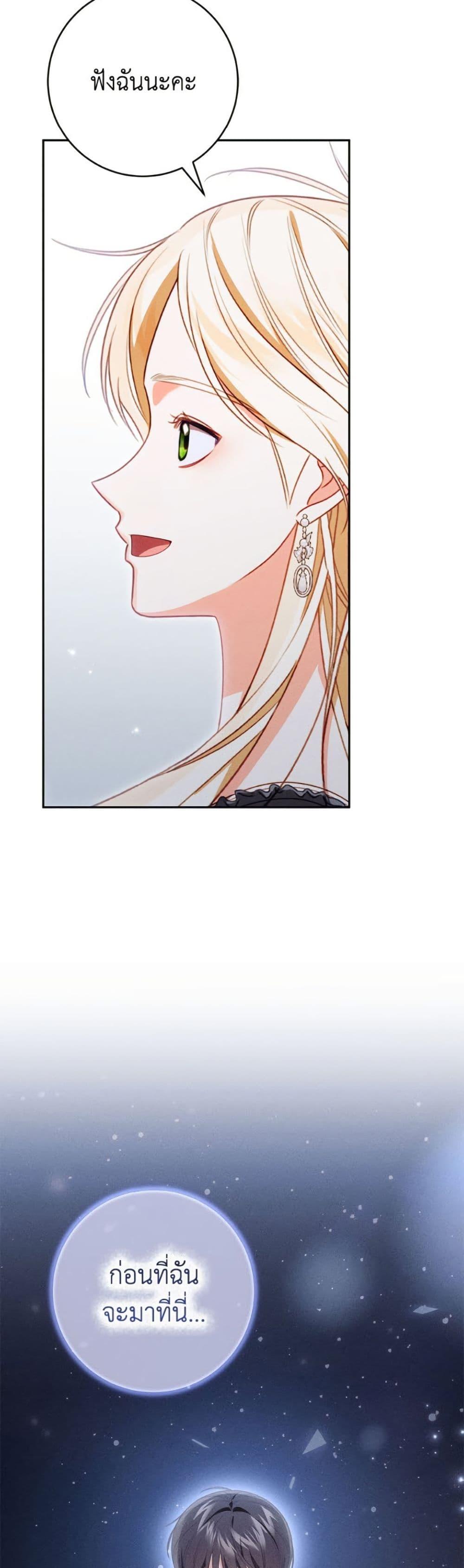 Manga-lc-com อ่านมังงะ อ่านการ์ตูน ออนไลน์ ฟรี Becoming the Lady of the Cursed Ducal House ตอนที่ 1 2 3 4 5 6 7 8 9 10 11 12 13 14 ฟรี ไม่มีโฆษณา Manga-lc - อ่าน มังงะ อ่าน การ์ตูน ออนไลน์ อ่านมังงะ ฟรี