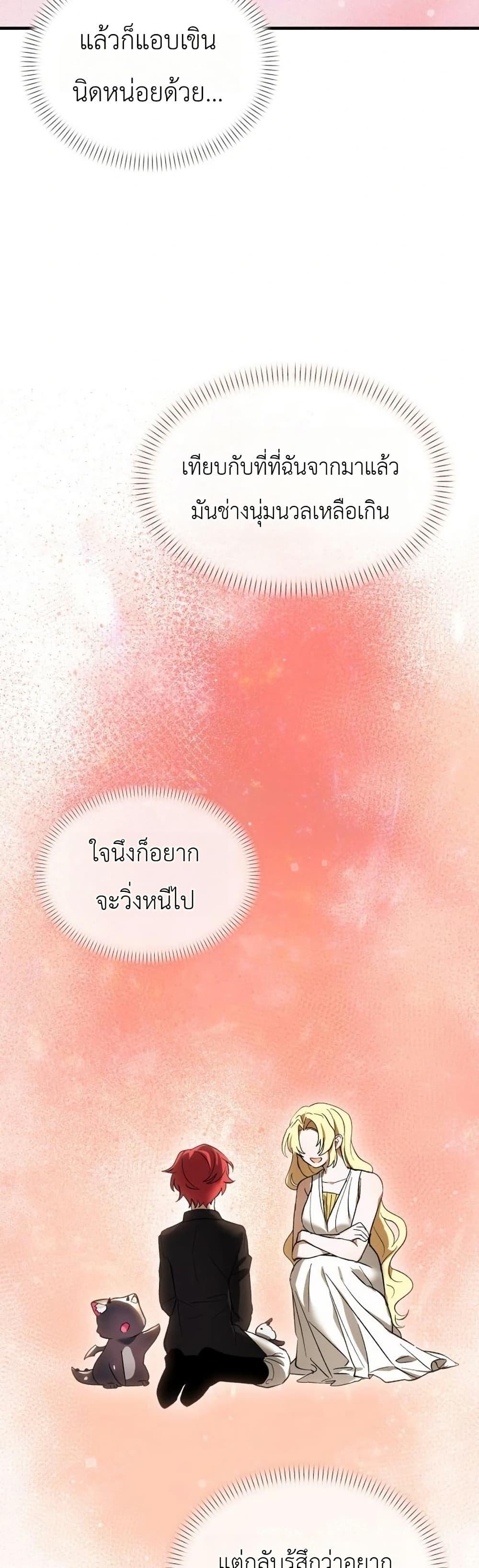Manga-lc-com อ่านมังงะ อ่านการ์ตูน ออนไลน์ ฟรี One day, I became a hatchling ตอนที่ 1 2 3 4 5 6 7 8 9 10 11 12 13 14 ฟรี ไม่มีโฆษณา Manga-lc - อ่าน มังงะ อ่าน การ์ตูน ออนไลน์ อ่านมังงะ ฟรี