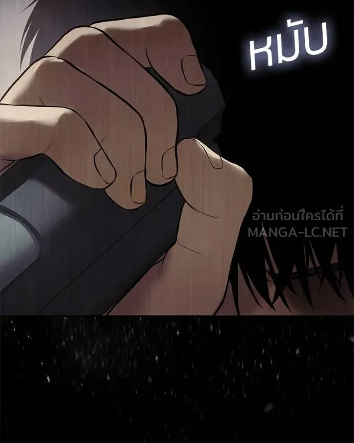 Baek XX ตอนที่ 139 รูปที่ 202