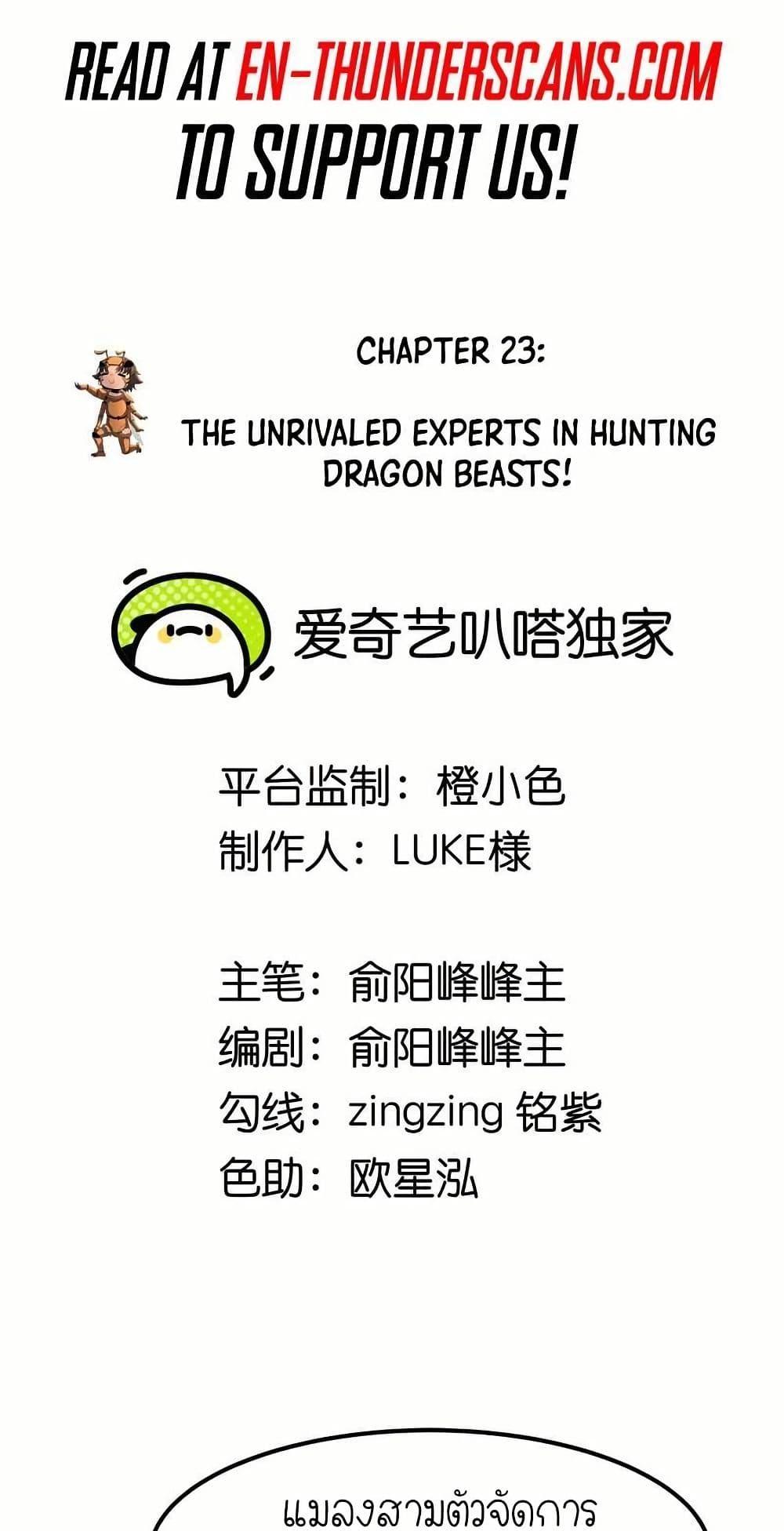 Manga-lc-com อ่านมังงะ อ่านการ์ตูน ออนไลน์ ฟรี My Clone is the Space Bug King ตอนที่ 1 2 3 4 5 6 7 8 9 10 11 12 13 14 ฟรี ไม่มีโฆษณา Manga-lc - อ่าน มังงะ อ่าน การ์ตูน ออนไลน์ อ่านมังงะ ฟรี