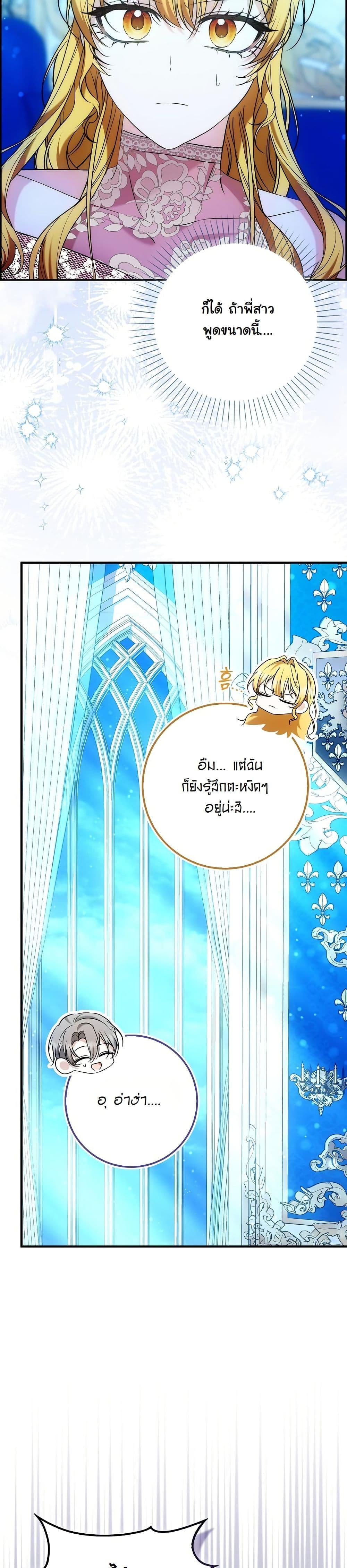 Manga-lc-com อ่านมังงะ อ่านการ์ตูน ออนไลน์ ฟรี The Maniacs are Obsessed With the Fake ตอนที่ 1 2 3 4 5 6 7 8 9 10 11 12 13 14 ฟรี ไม่มีโฆษณา Manga-lc - อ่าน มังงะ อ่าน การ์ตูน ออนไลน์ อ่านมังงะ ฟรี