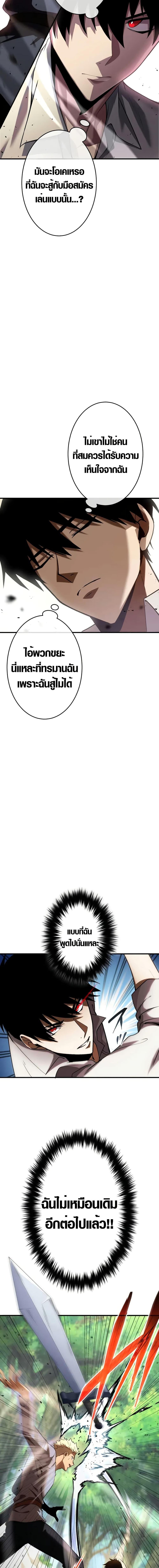 Manga-lc-com อ่านมังงะ อ่านการ์ตูน ออนไลน์ ฟรี The Dark Swordsman Returns ตอนที่ 1 2 3 4 5 6 7 8 9 10 11 12 13 14 ฟรี ไม่มีโฆษณา Manga-lc - อ่าน มังงะ อ่าน การ์ตูน ออนไลน์ อ่านมังงะ ฟรี