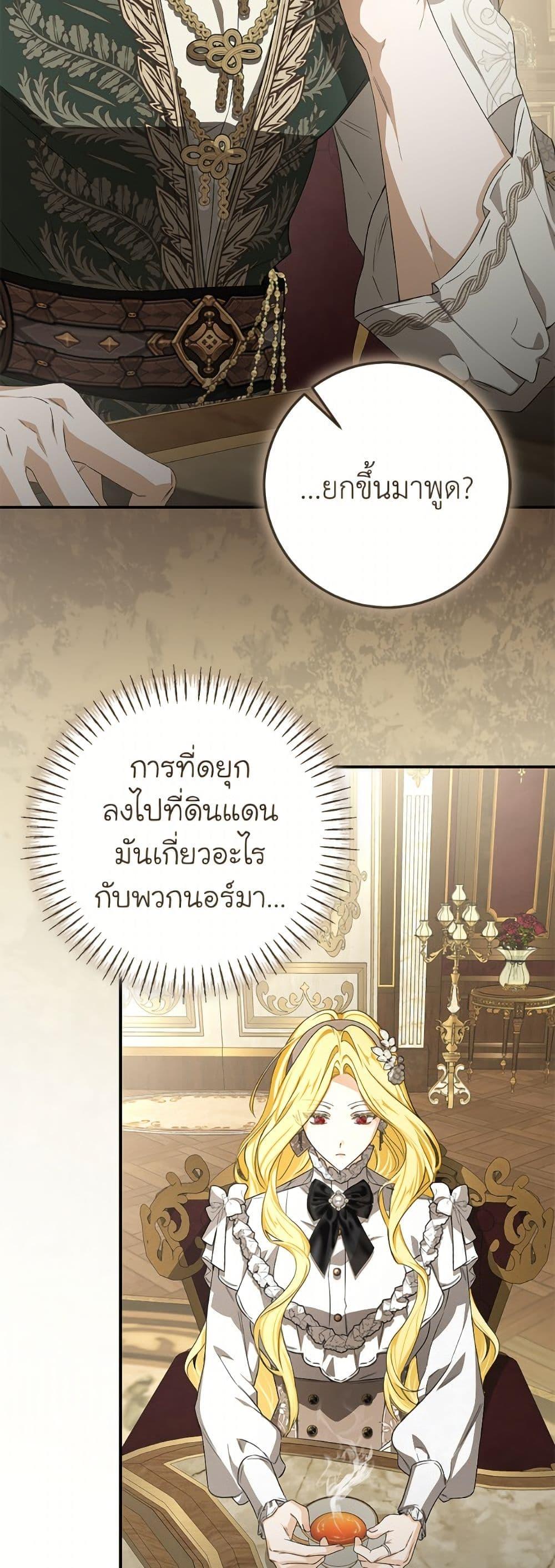Manga-lc-com อ่านมังงะ อ่านการ์ตูน ออนไลน์ ฟรี I’ve Become the Devil’s Master ตอนที่ 1 2 3 4 5 6 7 8 9 10 11 12 13 14 ฟรี ไม่มีโฆษณา Manga-lc - อ่าน มังงะ อ่าน การ์ตูน ออนไลน์ อ่านมังงะ ฟรี