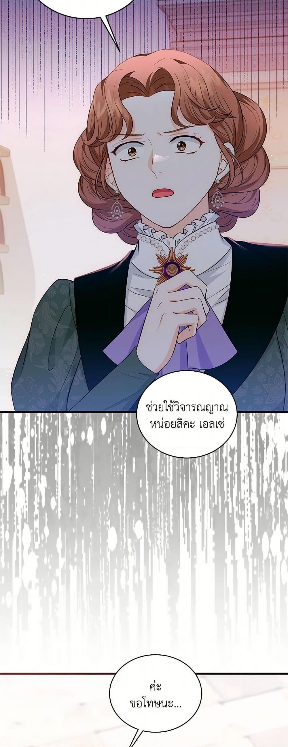 Manga-lc-com อ่านมังงะ อ่านการ์ตูน ออนไลน์ ฟรี The S-Class Baby Princess Is Too Powerful ตอนที่ 1 2 3 4 5 6 7 8 9 10 11 12 13 14 ฟรี ไม่มีโฆษณา Manga-lc - อ่าน มังงะ อ่าน การ์ตูน ออนไลน์ อ่านมังงะ ฟรี