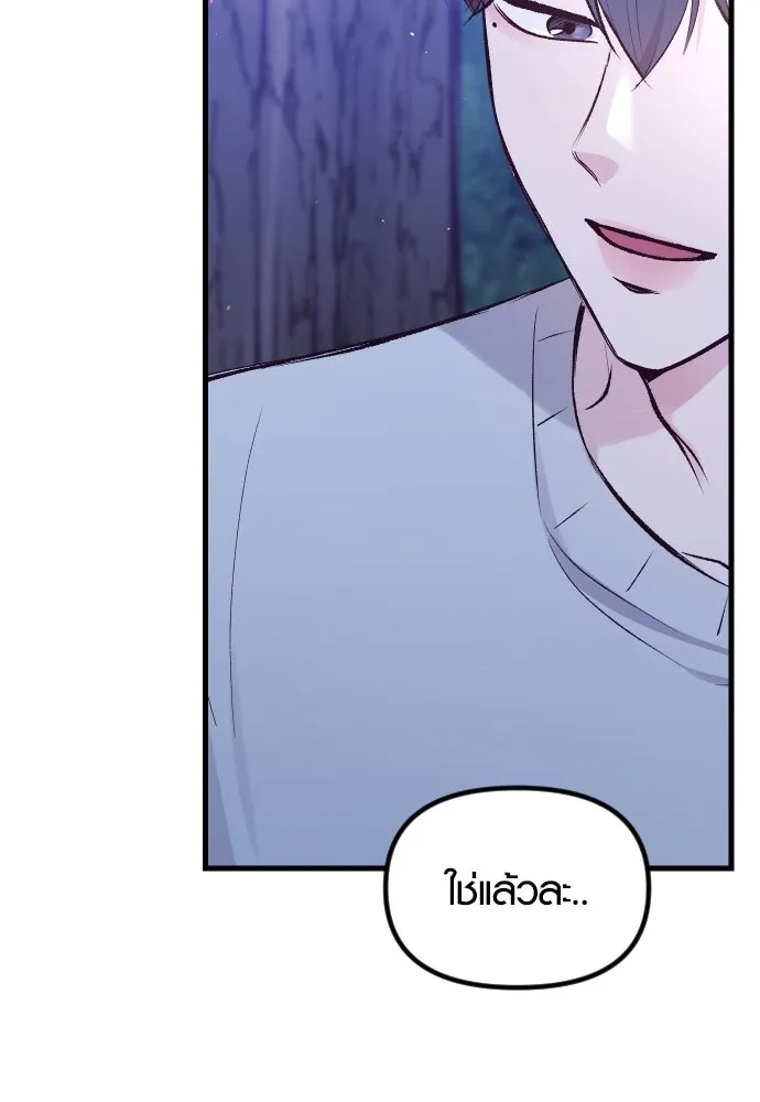 รักกันคนละครึ่งทาง ตอนที่ 9 รูปที่ 74