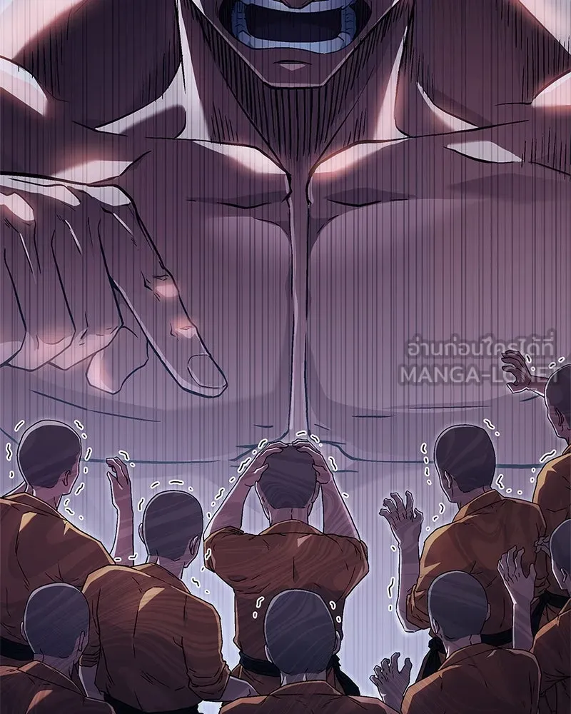 สุดยอดเทรนเนอร์แห่งยุทธภพ ตอนที่ 6 เด็กเจ้าปัญหา ตัวเก็ง รูปที่ 60