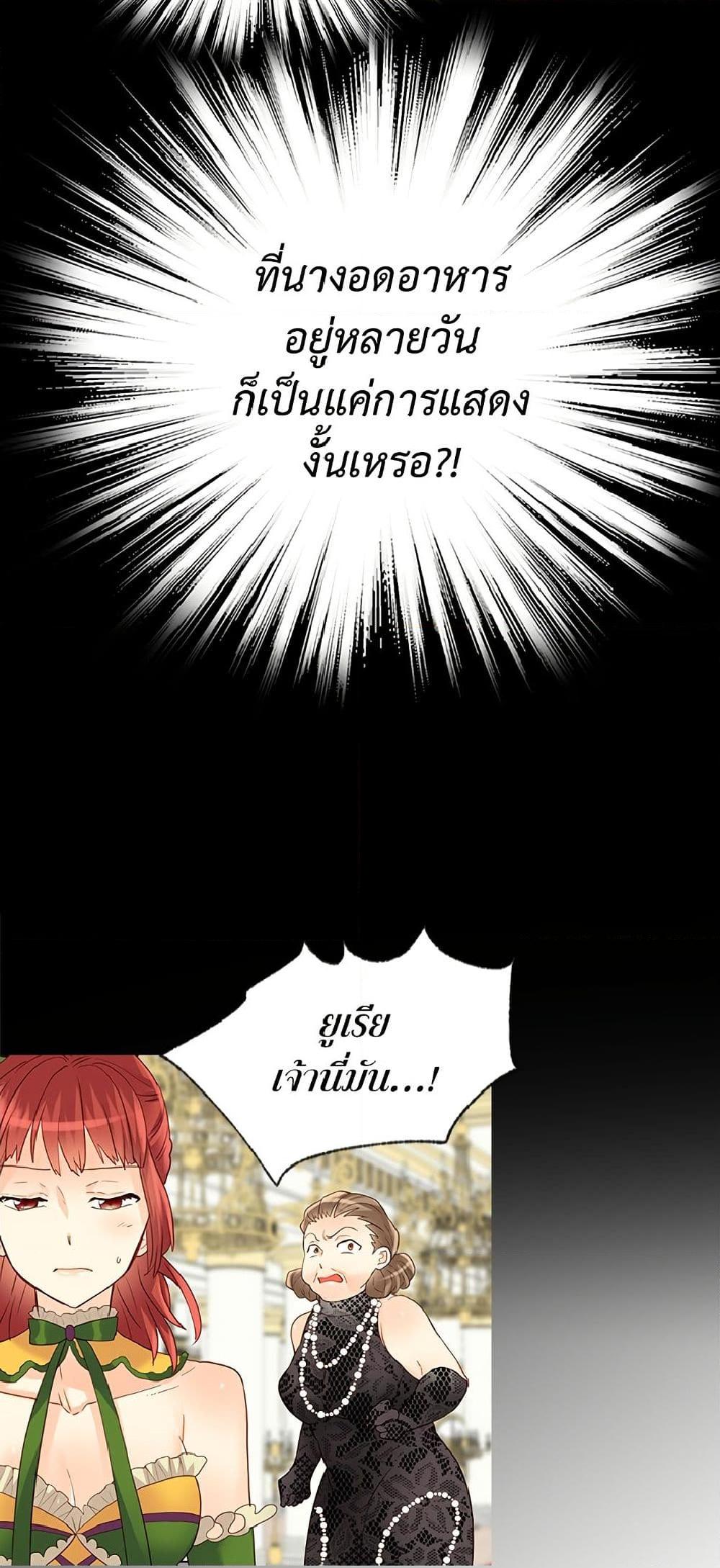 Manga-lc-com อ่านมังงะ อ่านการ์ตูน ออนไลน์ ฟรี Isekai Empress ตอนที่ 1 2 3 4 5 6 7 8 9 10 11 12 13 14 ฟรี ไม่มีโฆษณา Manga-lc - อ่าน มังงะ อ่าน การ์ตูน ออนไลน์ อ่านมังงะ ฟรี