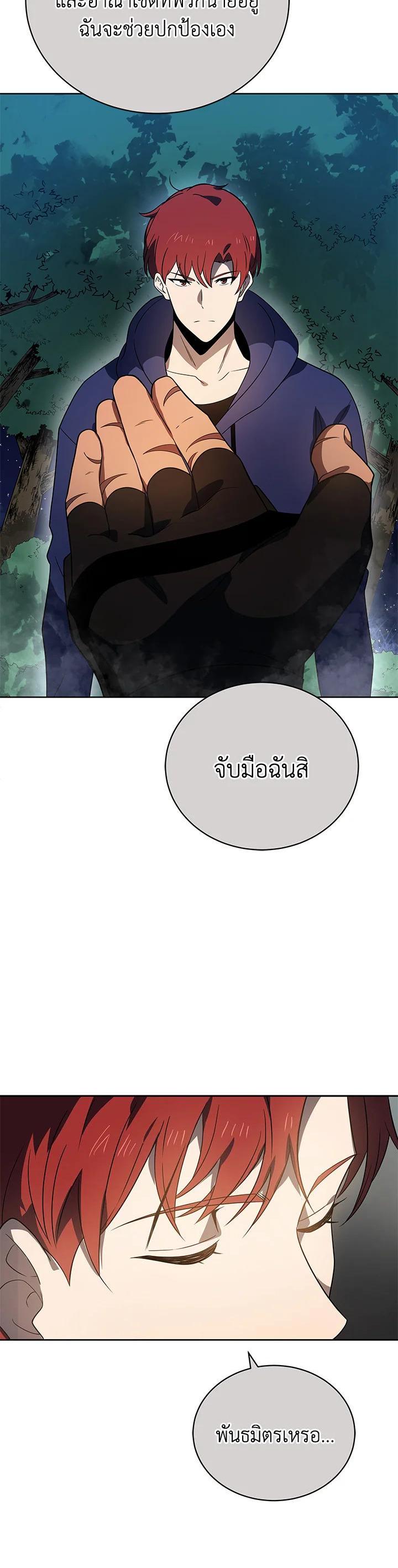 Manga-lc-com อ่านมังงะ อ่านการ์ตูน ออนไลน์ ฟรี The Descent of the Demonic Master ตอนที่ 1 2 3 4 5 6 7 8 9 10 11 12 13 14 ฟรี ไม่มีโฆษณา Manga-lc - อ่าน มังงะ อ่าน การ์ตูน ออนไลน์ อ่านมังงะ ฟรี