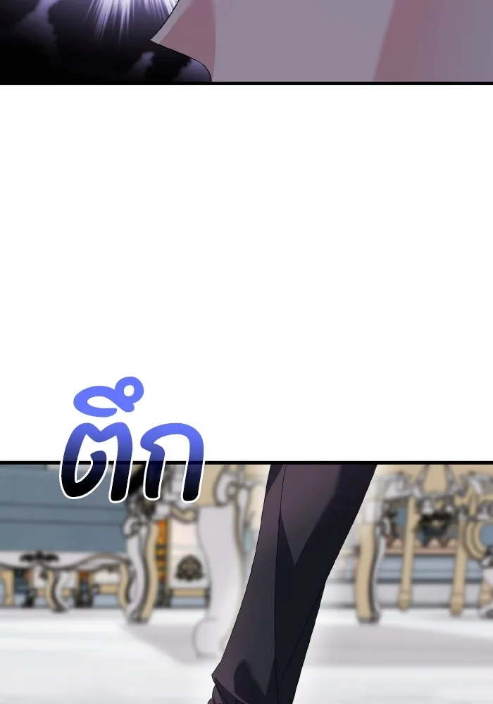 ทำแบบนี้ไม่ได้เพคะ องค์ชาย ตอนที่ 14 รูปที่ 32