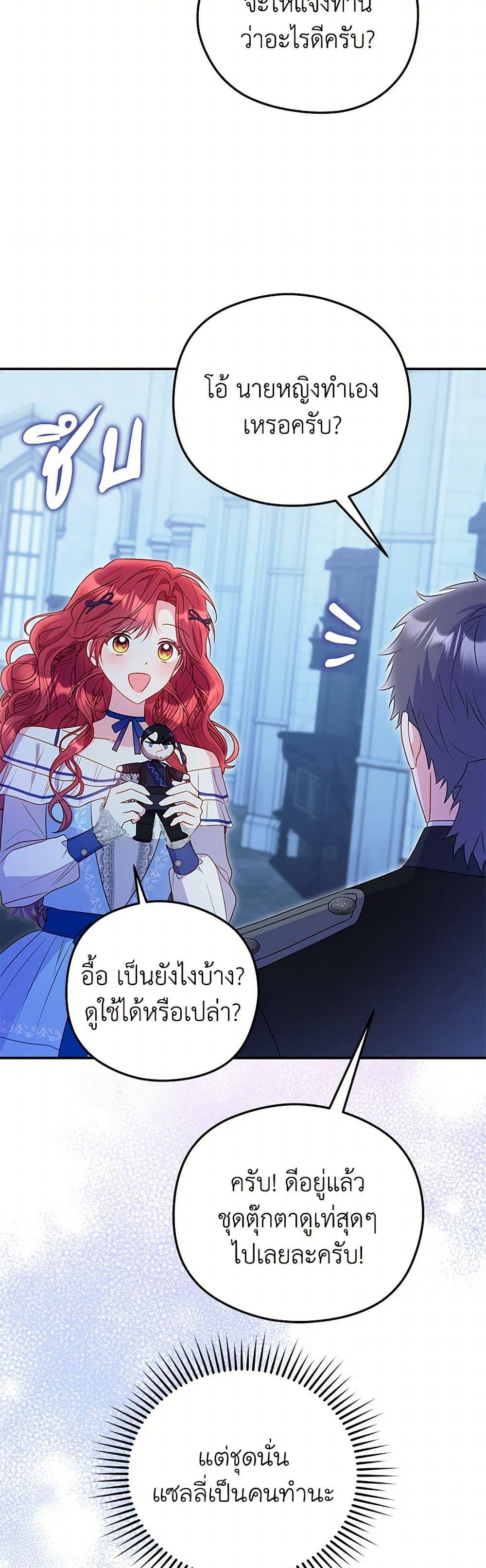 Manga-lc-com อ่านมังงะ อ่านการ์ตูน ออนไลน์ ฟรี The Villainess Captured the Grand Duke ตอนที่ 1 2 3 4 5 6 7 8 9 10 11 12 13 14 ฟรี ไม่มีโฆษณา Manga-lc - อ่าน มังงะ อ่าน การ์ตูน ออนไลน์ อ่านมังงะ ฟรี