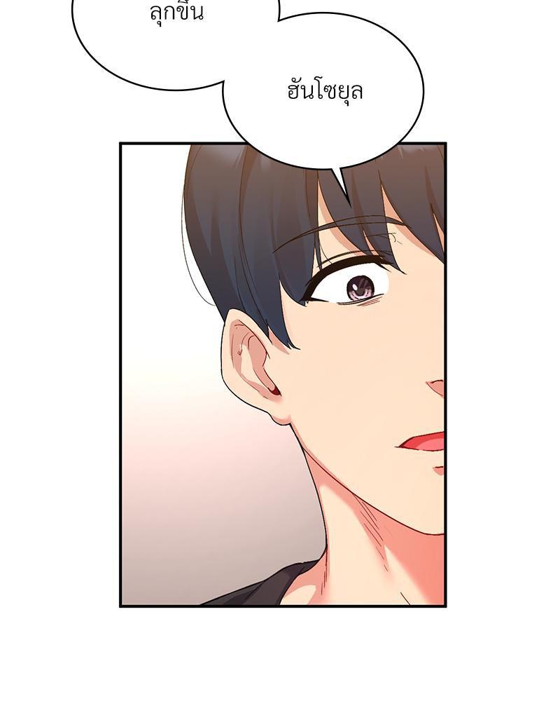 Doujin-Lc- อ่าน โดจิน มังฮวา เกาหลี ญี่ปุ่น จีน แปลไทย Playing On Hard Mode ตอนที่ 1 2 3 4 5 6 7 8 9 10 11 12 13 14 ฟรี ไม่มีโฆษณา อ่าน โดจิน Manhwa เกาหลี ญี่ปุ่น จีน เรามีครบ คัดมาให้เน้นๆ โดจิน 18+ รับประกันความฟินโดย  Doujin Lc