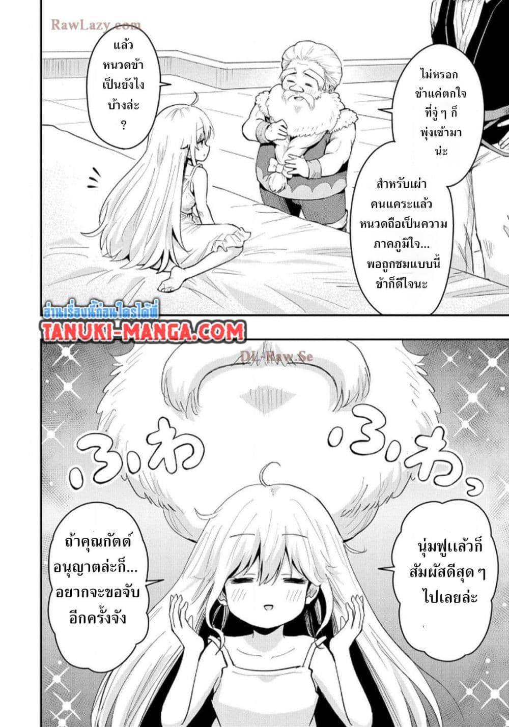 Manga-lc-com อ่านมังงะ อ่านการ์ตูน ออนไลน์ ฟรี Aru Hi, Damin wo Musabotte Itara Ichizoku kara Tsuihousarete Mori ni Suteraremashita ตอนที่ 1 2 3 4 5 6 7 8 9 10 11 12 13 14 ฟรี ไม่มีโฆษณา Manga-lc - อ่าน มังงะ อ่าน การ์ตูน ออนไลน์ อ่านมังงะ ฟรี