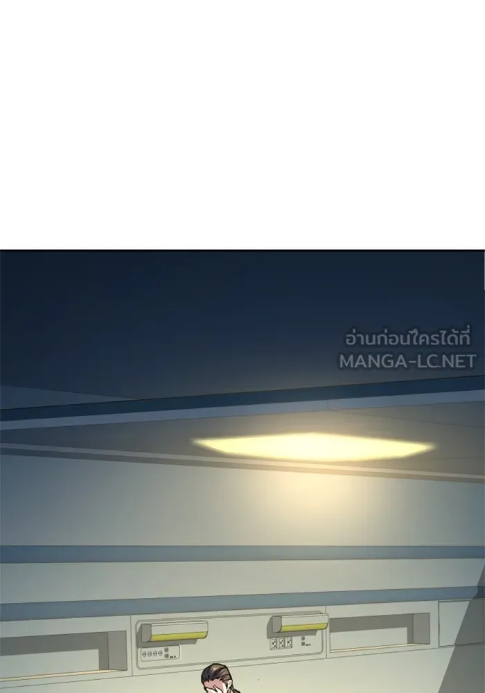 พี่ชายสายบอดี้การ์ด ตอนที่ 196 รูปที่ 69