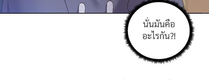Doujin-Lc- อ่าน โดจิน มังฮวา เกาหลี ญี่ปุ่น จีน แปลไทย Family with Benefits ตอนที่ 1 2 3 4 5 6 7 8 9 10 11 12 13 14 ฟรี ไม่มีโฆษณา อ่าน โดจิน Manhwa เกาหลี ญี่ปุ่น จีน เรามีครบ คัดมาให้เน้นๆ โดจิน 18+ รับประกันความฟินโดย  Doujin Lc
