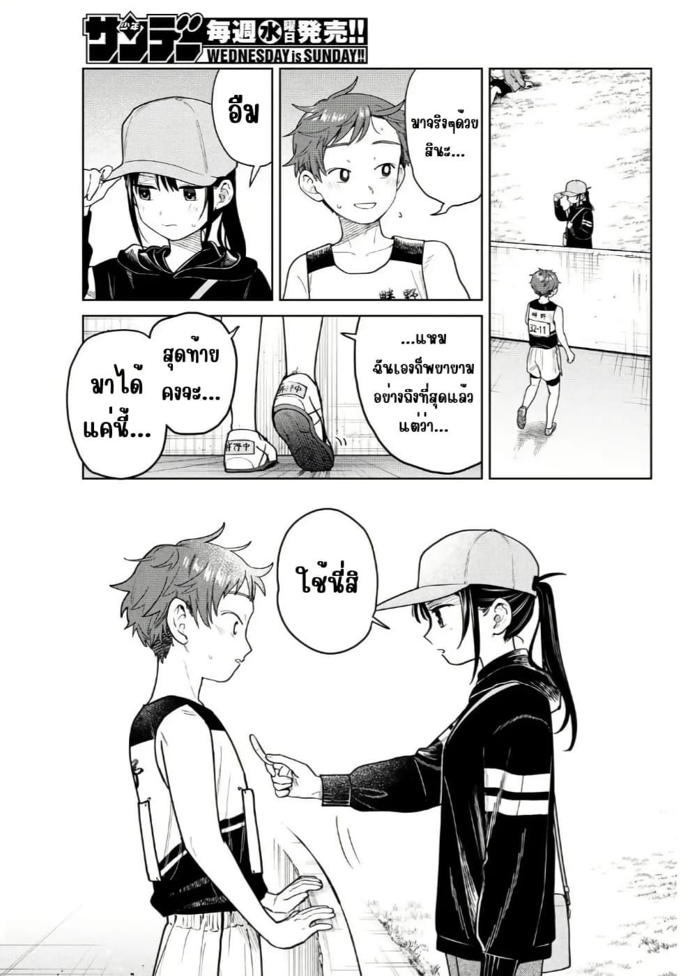 Manga-lc-com อ่านมังงะ อ่านการ์ตูน ออนไลน์ ฟรี Futari Bus ตอนที่ 1 2 3 4 5 6 7 8 9 10 11 12 13 14 ฟรี ไม่มีโฆษณา Manga-lc - อ่าน มังงะ อ่าน การ์ตูน ออนไลน์ อ่านมังงะ ฟรี