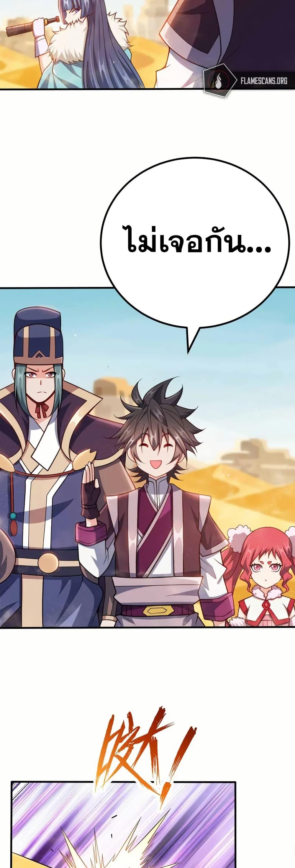 Manga-lc-com อ่านมังงะ อ่านการ์ตูน ออนไลน์ ฟรี My Wife is Actually the Future Tyrant Empress ตอนที่ 1 2 3 4 5 6 7 8 9 10 11 12 13 14 ฟรี ไม่มีโฆษณา Manga-lc - อ่าน มังงะ อ่าน การ์ตูน ออนไลน์ อ่านมังงะ ฟรี