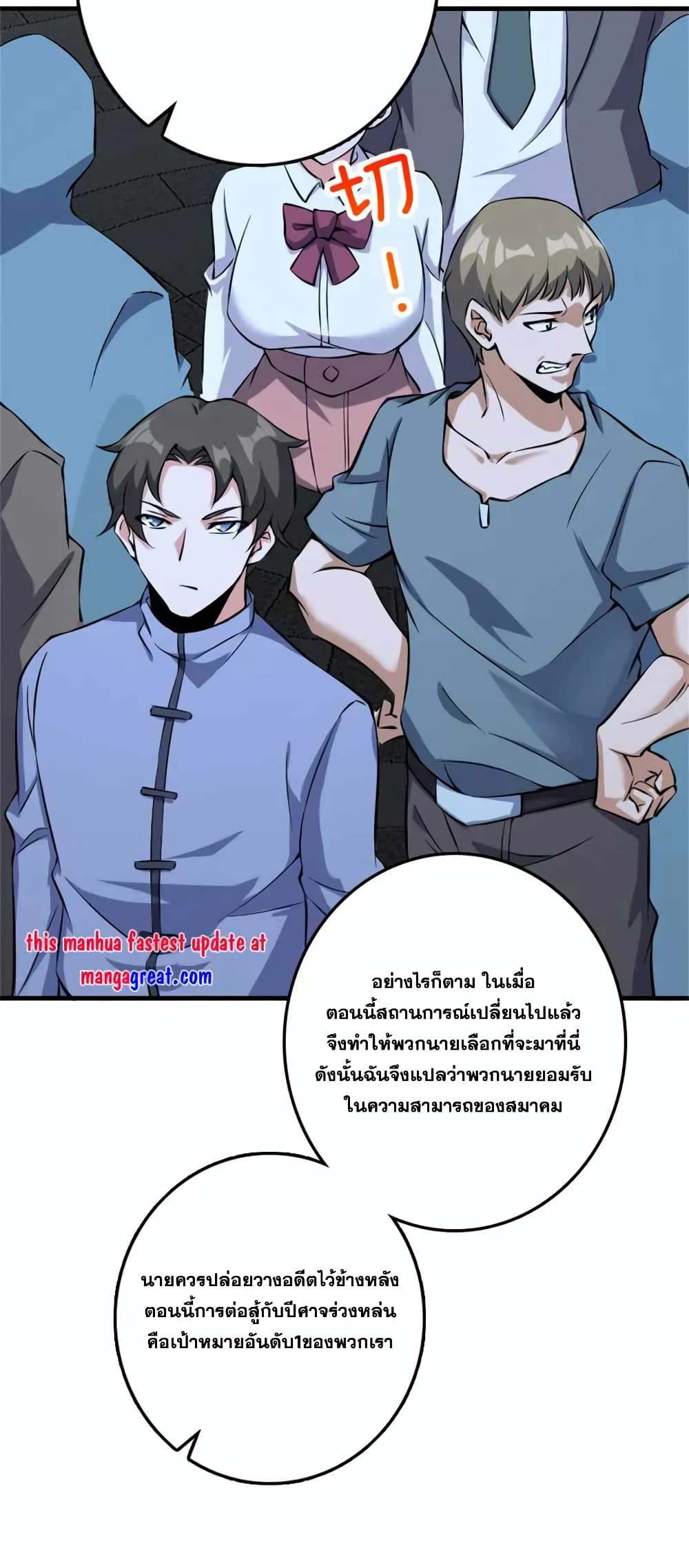 Manga-lc-com อ่านมังงะ อ่านการ์ตูน ออนไลน์ ฟรี Release That Witch ตอนที่ 1 2 3 4 5 6 7 8 9 10 11 12 13 14 ฟรี ไม่มีโฆษณา Manga-lc - อ่าน มังงะ อ่าน การ์ตูน ออนไลน์ อ่านมังงะ ฟรี