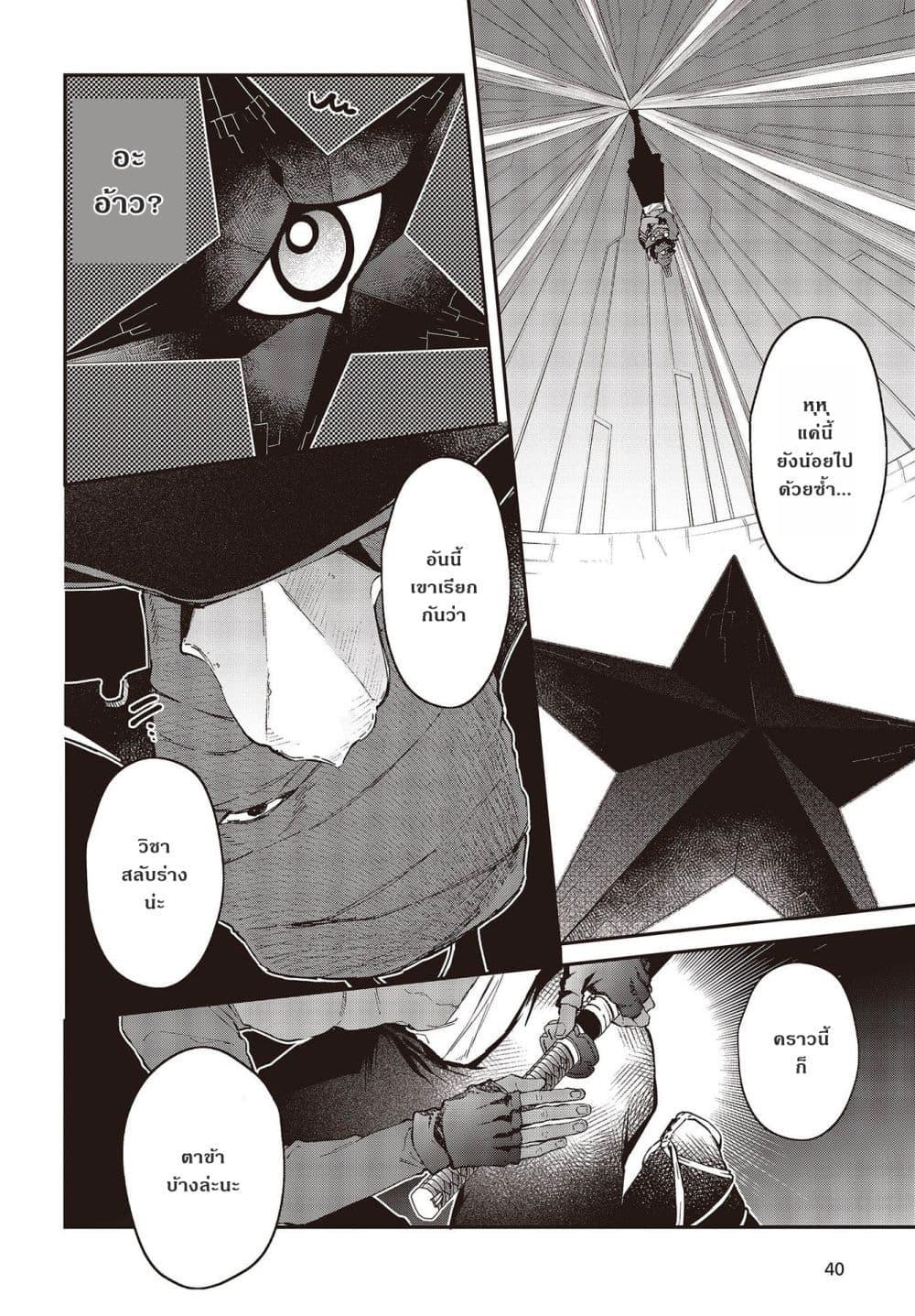 Manga-lc-com อ่านมังงะ อ่านการ์ตูน ออนไลน์ ฟรี Realist Maou Niyoru Seiiki Naki Isekai Kaikaku จอมมารผู้รู้แจ้งกู้โลก ตอนที่ 1 2 3 4 5 6 7 8 9 10 11 12 13 14 ฟรี ไม่มีโฆษณา Manga-lc - อ่าน มังงะ อ่าน การ์ตูน ออนไลน์ อ่านมังงะ ฟรี