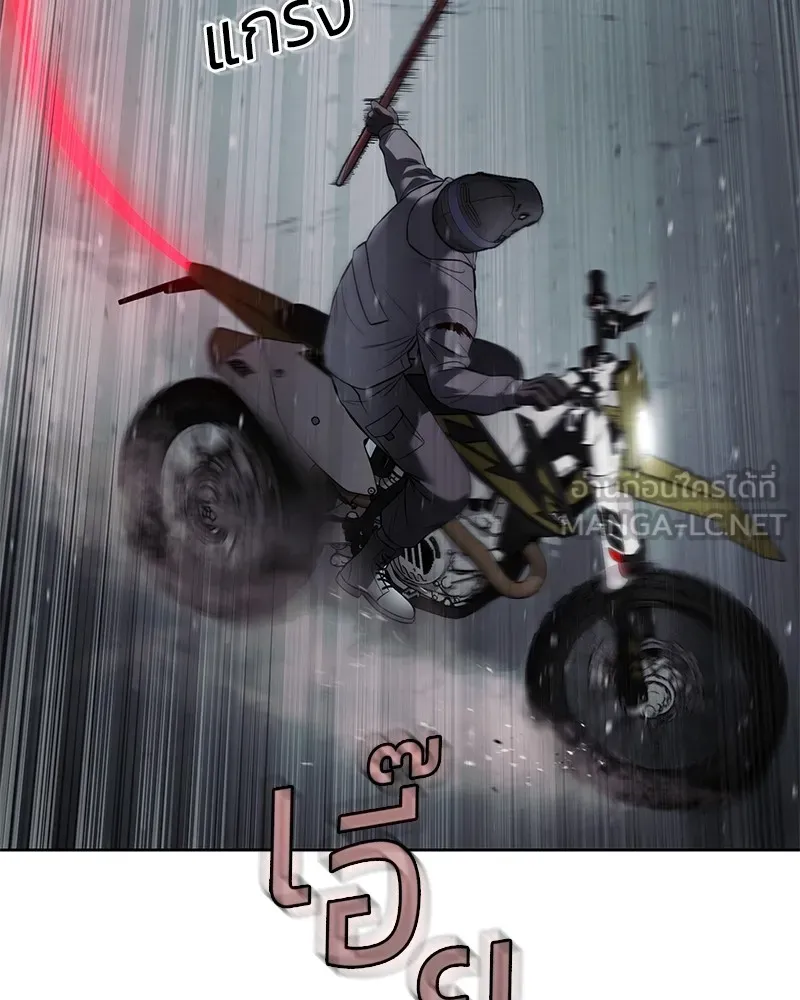 แบคXX ตอนที่ 76 รูปที่ 105