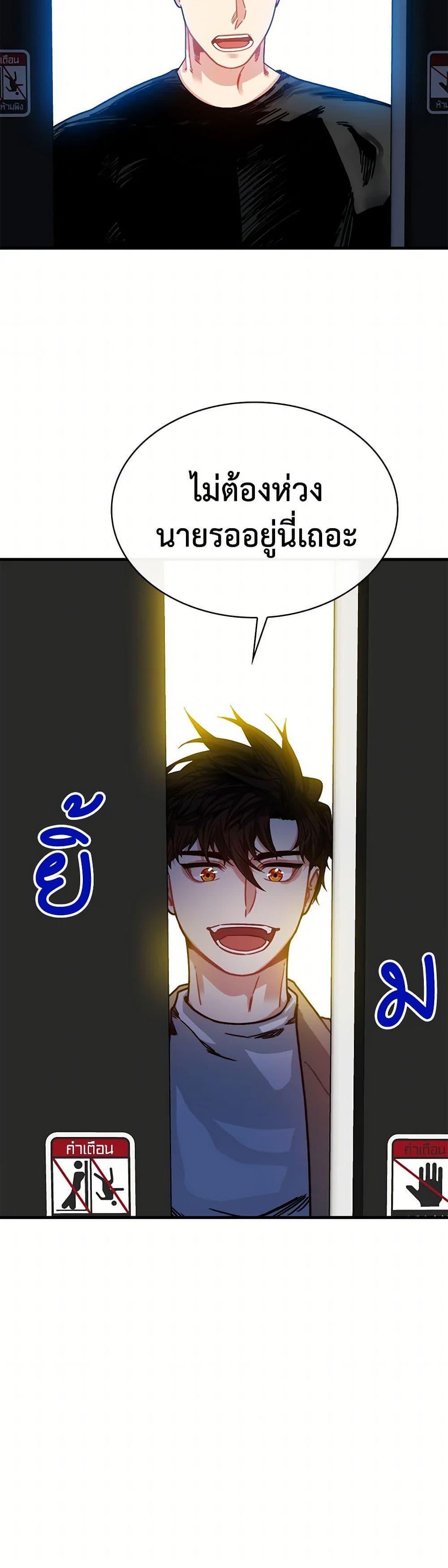 Manga-lc-com อ่านมังงะ อ่านการ์ตูน ออนไลน์ ฟรี SSS-Class Gacha Hunter ตอนที่ 1 2 3 4 5 6 7 8 9 10 11 12 13 14 ฟรี ไม่มีโฆษณา Manga-lc - อ่าน มังงะ อ่าน การ์ตูน ออนไลน์ อ่านมังงะ ฟรี