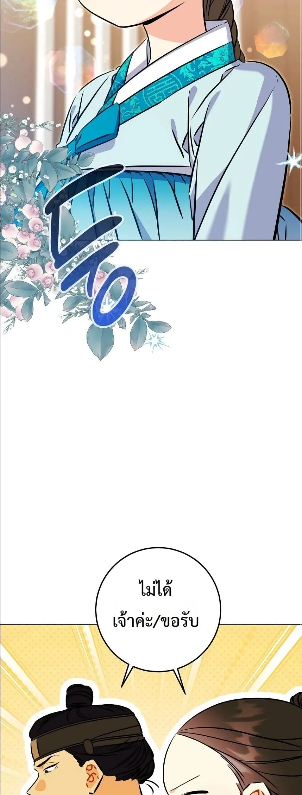 Manga-lc-com อ่านมังงะ อ่านการ์ตูน ออนไลน์ ฟรี The Princess’s Guide to a Perfect Life ตอนที่ 1 2 3 4 5 6 7 8 9 10 11 12 13 14 ฟรี ไม่มีโฆษณา Manga-lc - อ่าน มังงะ อ่าน การ์ตูน ออนไลน์ อ่านมังงะ ฟรี