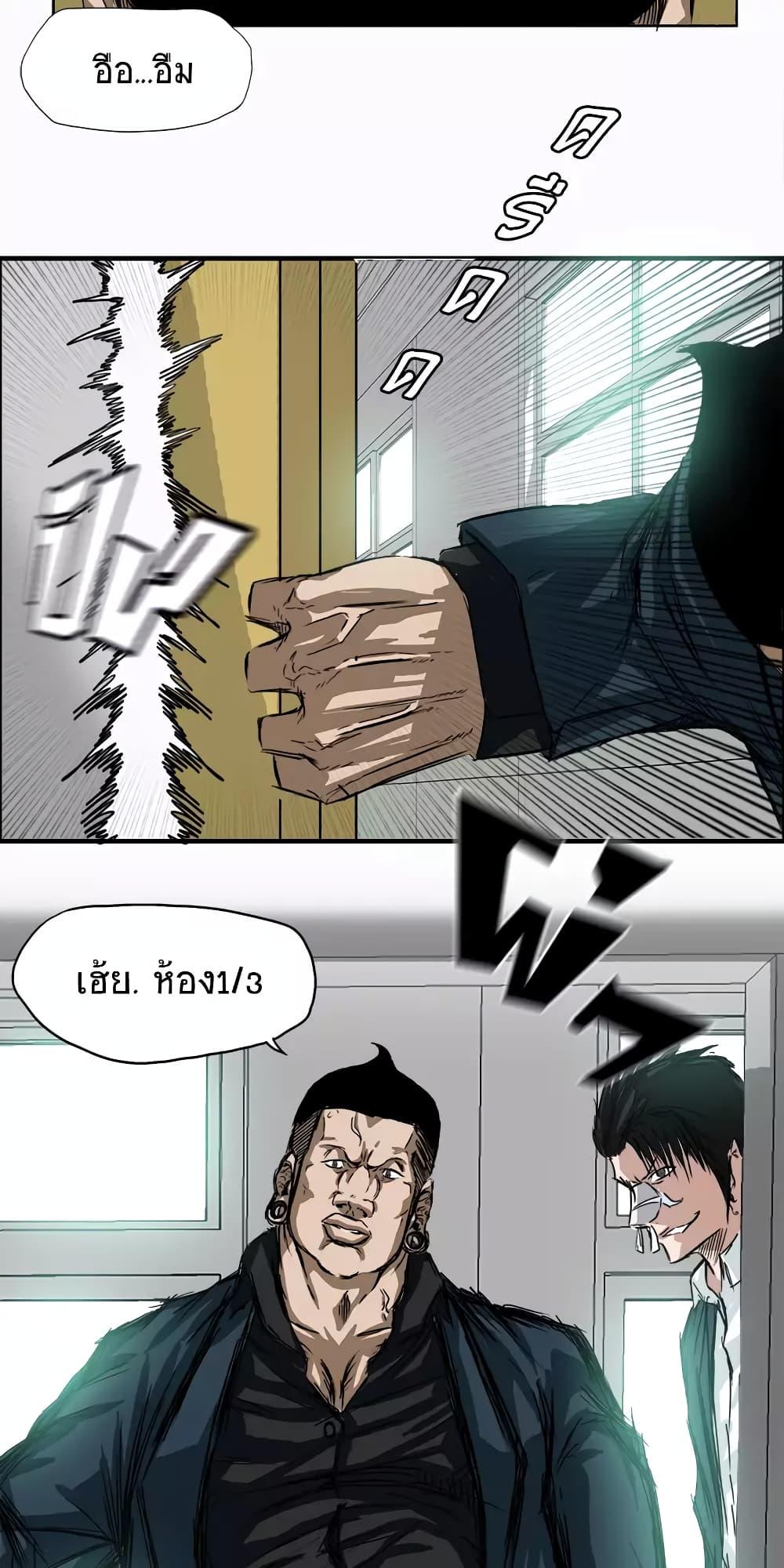 Manga-lc-com อ่านมังงะ อ่านการ์ตูน ออนไลน์ ฟรี Boss in School ตอนที่ 1 2 3 4 5 6 7 8 9 10 11 12 13 14 ฟรี ไม่มีโฆษณา Manga-lc - อ่าน มังงะ อ่าน การ์ตูน ออนไลน์ อ่านมังงะ ฟรี