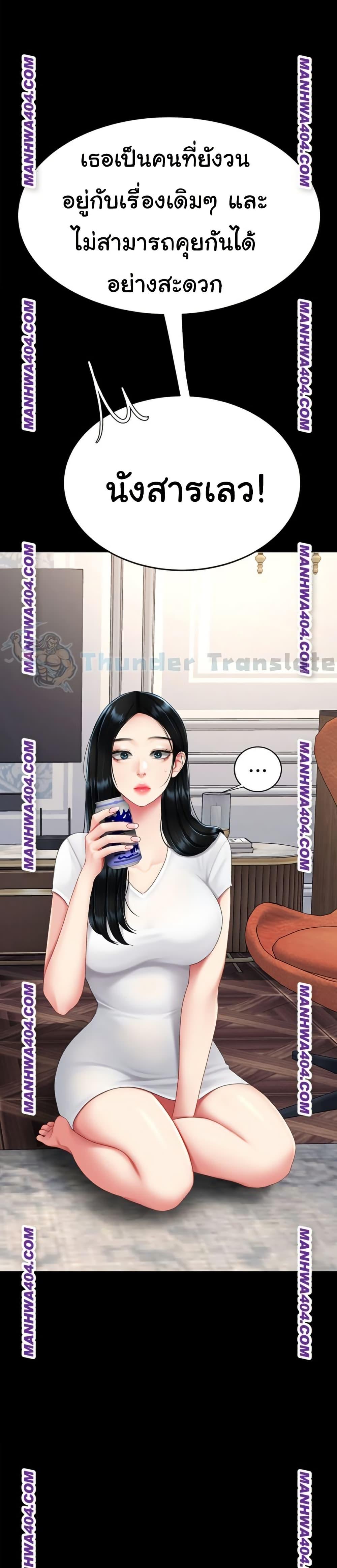 Doujin-Lc- อ่าน โดจิน มังฮวา เกาหลี ญี่ปุ่น จีน แปลไทย Go Ahead, Mom ตอนที่ 1 2 3 4 5 6 7 8 9 10 11 12 13 14 ฟรี ไม่มีโฆษณา อ่าน โดจิน Manhwa เกาหลี ญี่ปุ่น จีน เรามีครบ คัดมาให้เน้นๆ โดจิน 18+ รับประกันความฟินโดย  Doujin Lc