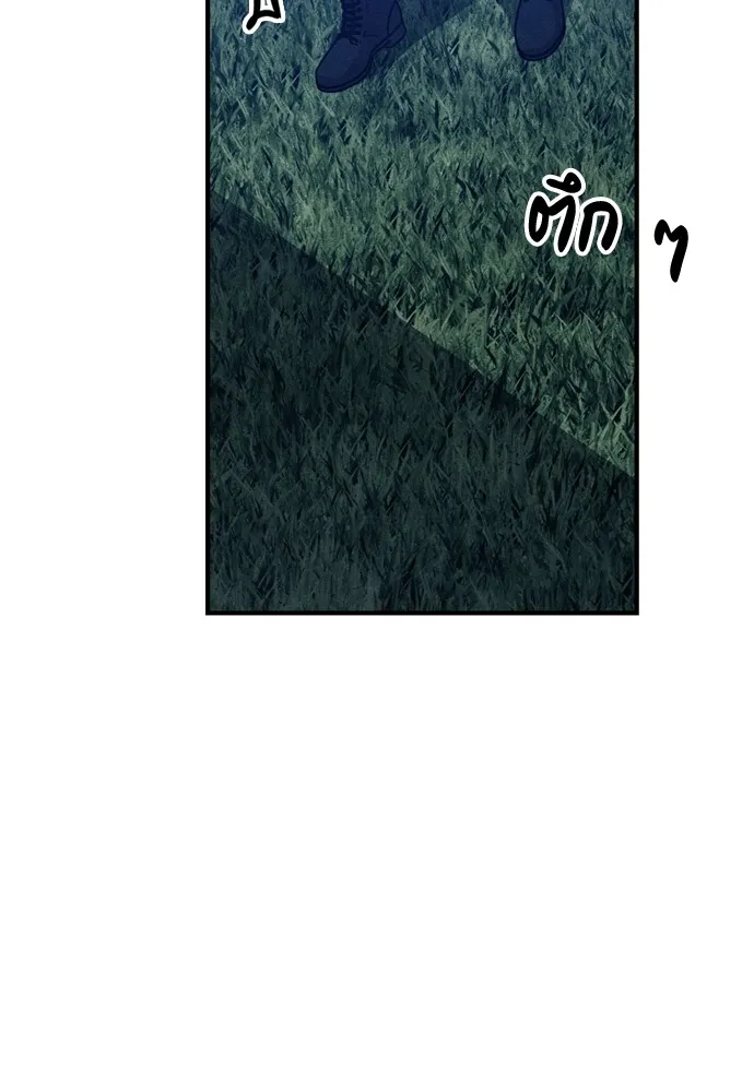 Zombie X Slasher ตอนที่ 38 รูปที่ 185