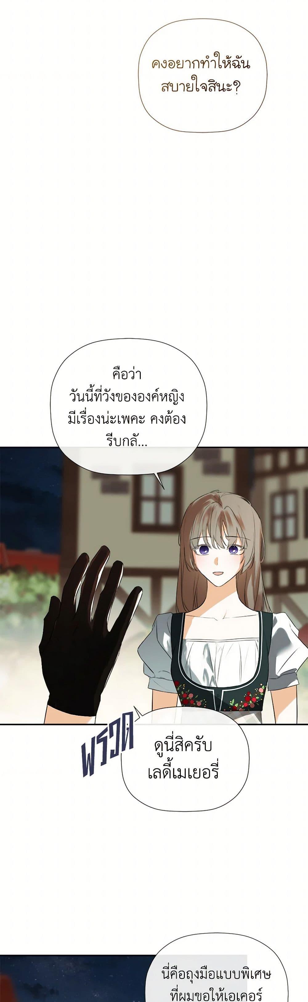 Manga-lc-com อ่านมังงะ อ่านการ์ตูน ออนไลน์ ฟรี I Mistook the Hidden Identity of the Sub Male Lead ตอนที่ 1 2 3 4 5 6 7 8 9 10 11 12 13 14 ฟรี ไม่มีโฆษณา Manga-lc - อ่าน มังงะ อ่าน การ์ตูน ออนไลน์ อ่านมังงะ ฟรี