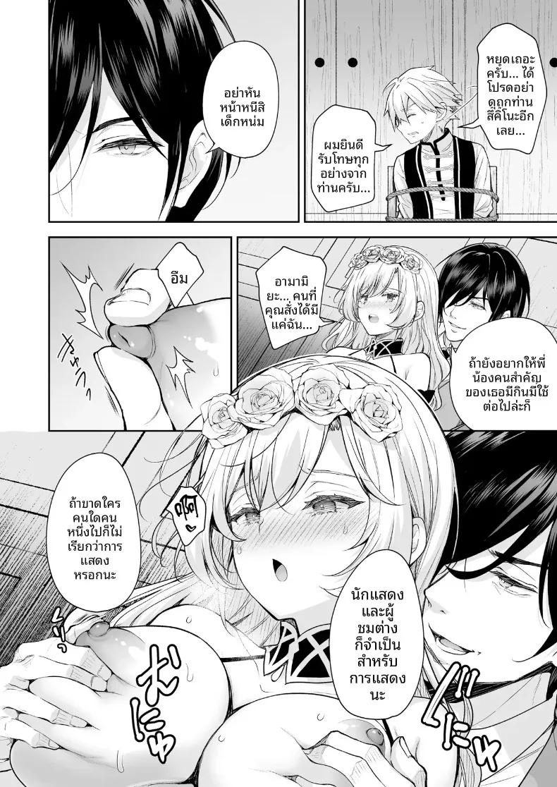 Doujin-Lc- อ่าน โดจิน มังฮวา เกาหลี ญี่ปุ่น จีน แปลไทย เพลงรักของหญิงสาวสูงศักดิ์ (Crowe) ตอนที่ 1 2 3 4 5 6 7 8 9 10 11 12 13 14 ฟรี ไม่มีโฆษณา อ่าน โดจิน Manhwa เกาหลี ญี่ปุ่น จีน เรามีครบ คัดมาให้เน้นๆ โดจิน 18+ รับประกันความฟินโดย  Doujin Lc