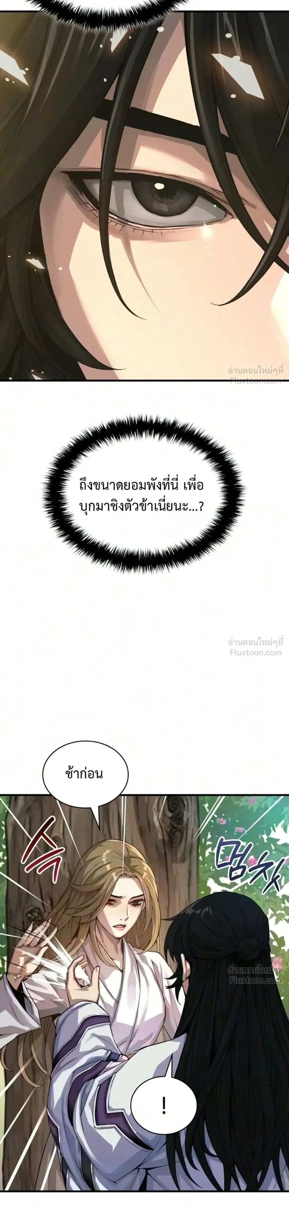 Manga-lc-com อ่านมังงะ อ่านการ์ตูน ออนไลน์ ฟรี Myst Might Mayhem ตอนที่ 1 2 3 4 5 6 7 8 9 10 11 12 13 14 ฟรี ไม่มีโฆษณา Manga-lc - อ่าน มังงะ อ่าน การ์ตูน ออนไลน์ อ่านมังงะ ฟรี