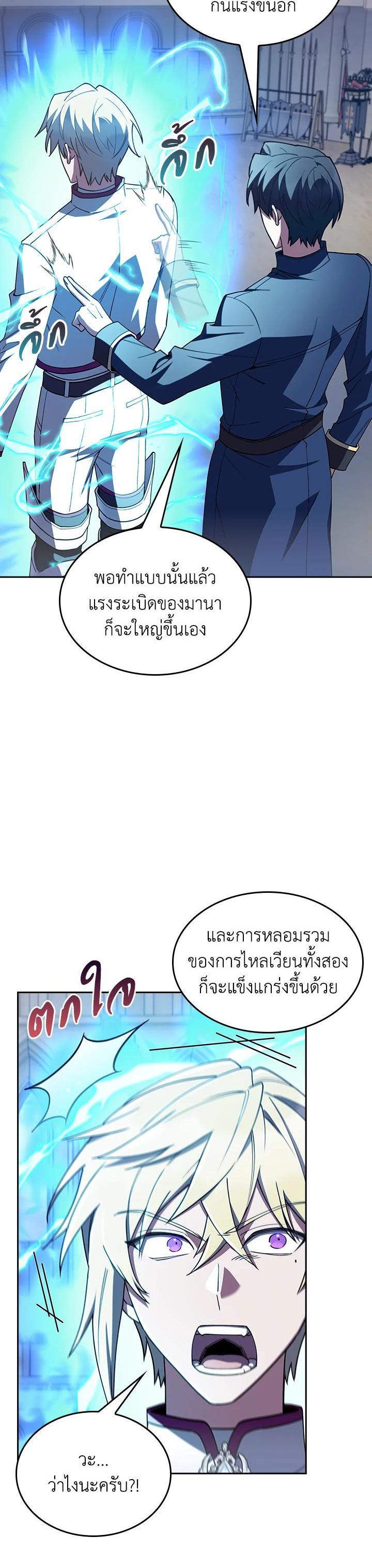 Manga-lc-com อ่านมังงะ อ่านการ์ตูน ออนไลน์ ฟรี I Regressed to My Ruined Family ตอนที่ 1 2 3 4 5 6 7 8 9 10 11 12 13 14 ฟรี ไม่มีโฆษณา Manga-lc - อ่าน มังงะ อ่าน การ์ตูน ออนไลน์ อ่านมังงะ ฟรี