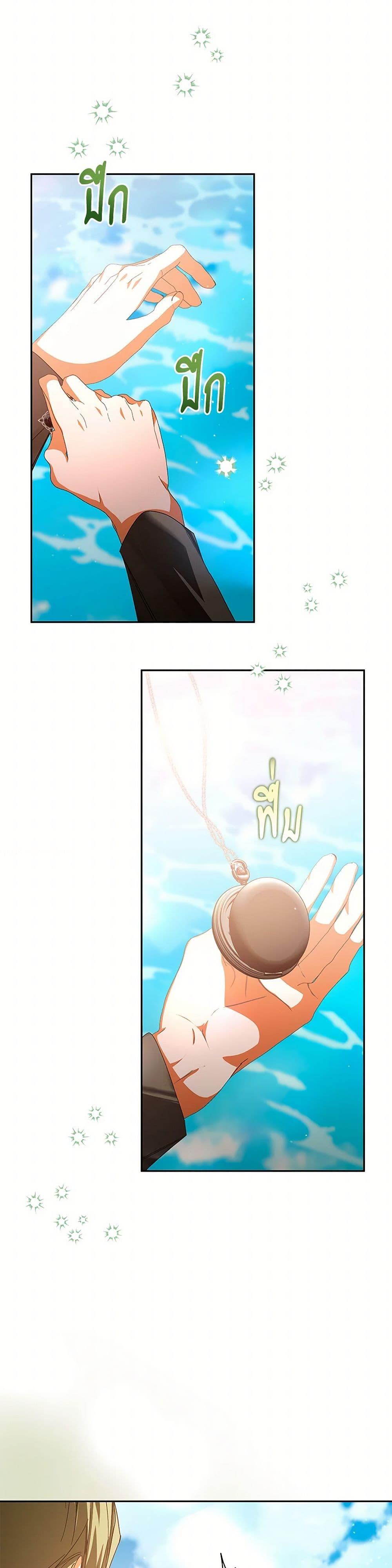 Manga-lc-com อ่านมังงะ อ่านการ์ตูน ออนไลน์ ฟรี Falling Into the Arms of a Mad Villain ตอนที่ 1 2 3 4 5 6 7 8 9 10 11 12 13 14 ฟรี ไม่มีโฆษณา Manga-lc - อ่าน มังงะ อ่าน การ์ตูน ออนไลน์ อ่านมังงะ ฟรี