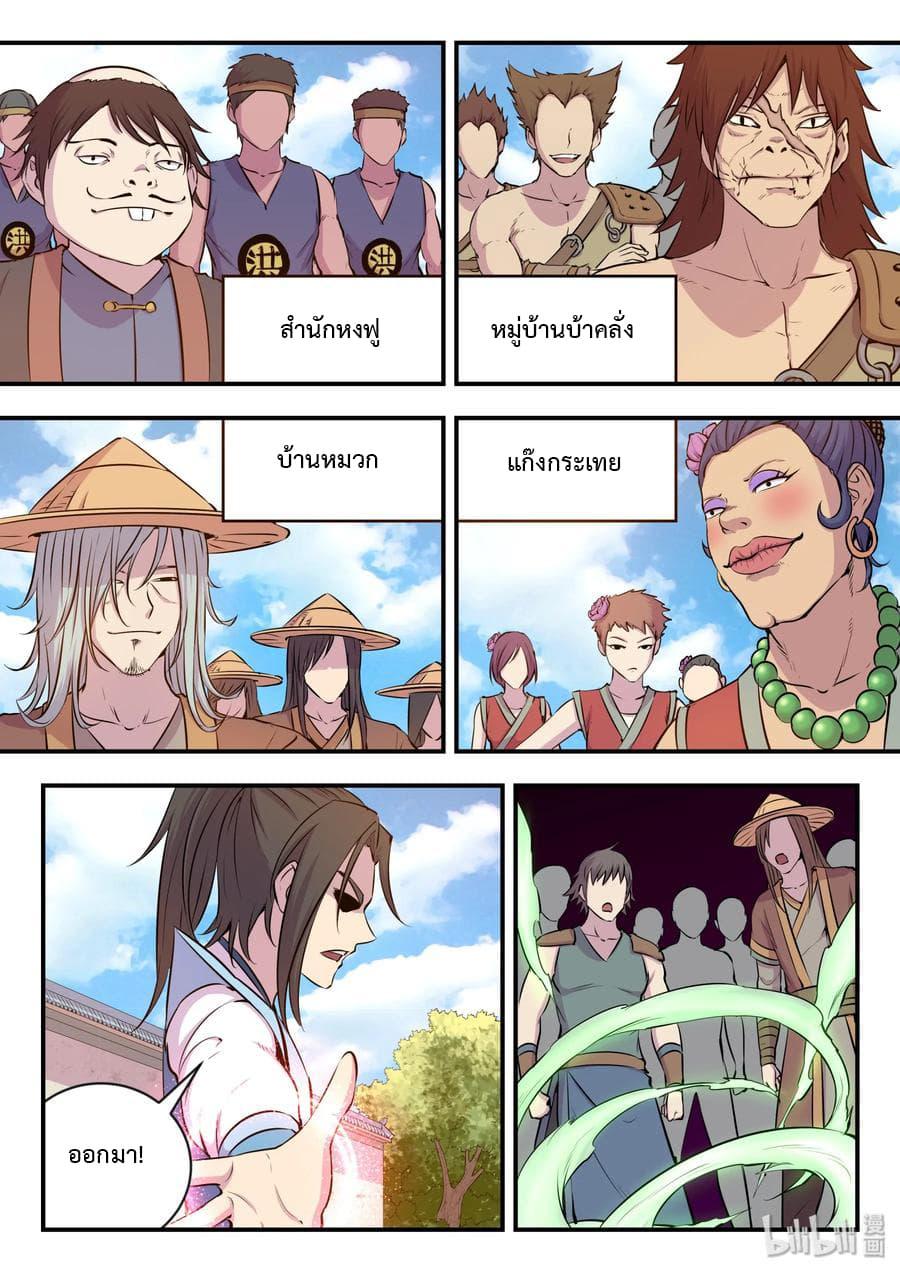 Manga-lc-com อ่านมังงะ อ่านการ์ตูน ออนไลน์ ฟรี King of Spirit Beast ตอนที่ 1 2 3 4 5 6 7 8 9 10 11 12 13 14 ฟรี ไม่มีโฆษณา Manga-lc - อ่าน มังงะ อ่าน การ์ตูน ออนไลน์ อ่านมังงะ ฟรี