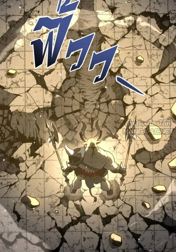 Regressor’s Life Aft ตอนที่ 108 รูปที่ 52