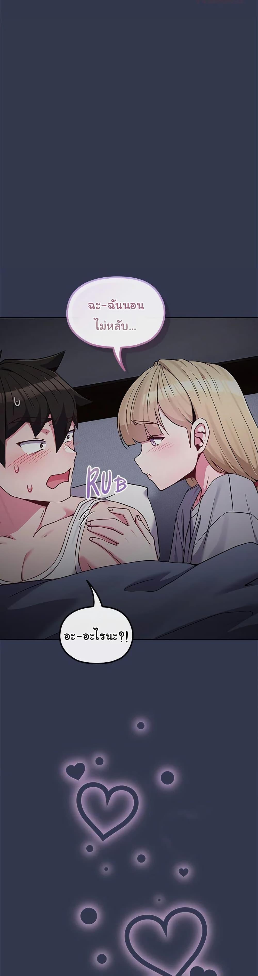 Doujin-Lc- อ่าน โดจิน มังฮวา เกาหลี ญี่ปุ่น จีน แปลไทย But You’re the Same Age as My Daughter! ตอนที่ 1 2 3 4 5 6 7 8 9 10 11 12 13 14 ฟรี ไม่มีโฆษณา อ่าน โดจิน Manhwa เกาหลี ญี่ปุ่น จีน เรามีครบ คัดมาให้เน้นๆ โดจิน 18+ รับประกันความฟินโดย  Doujin Lc