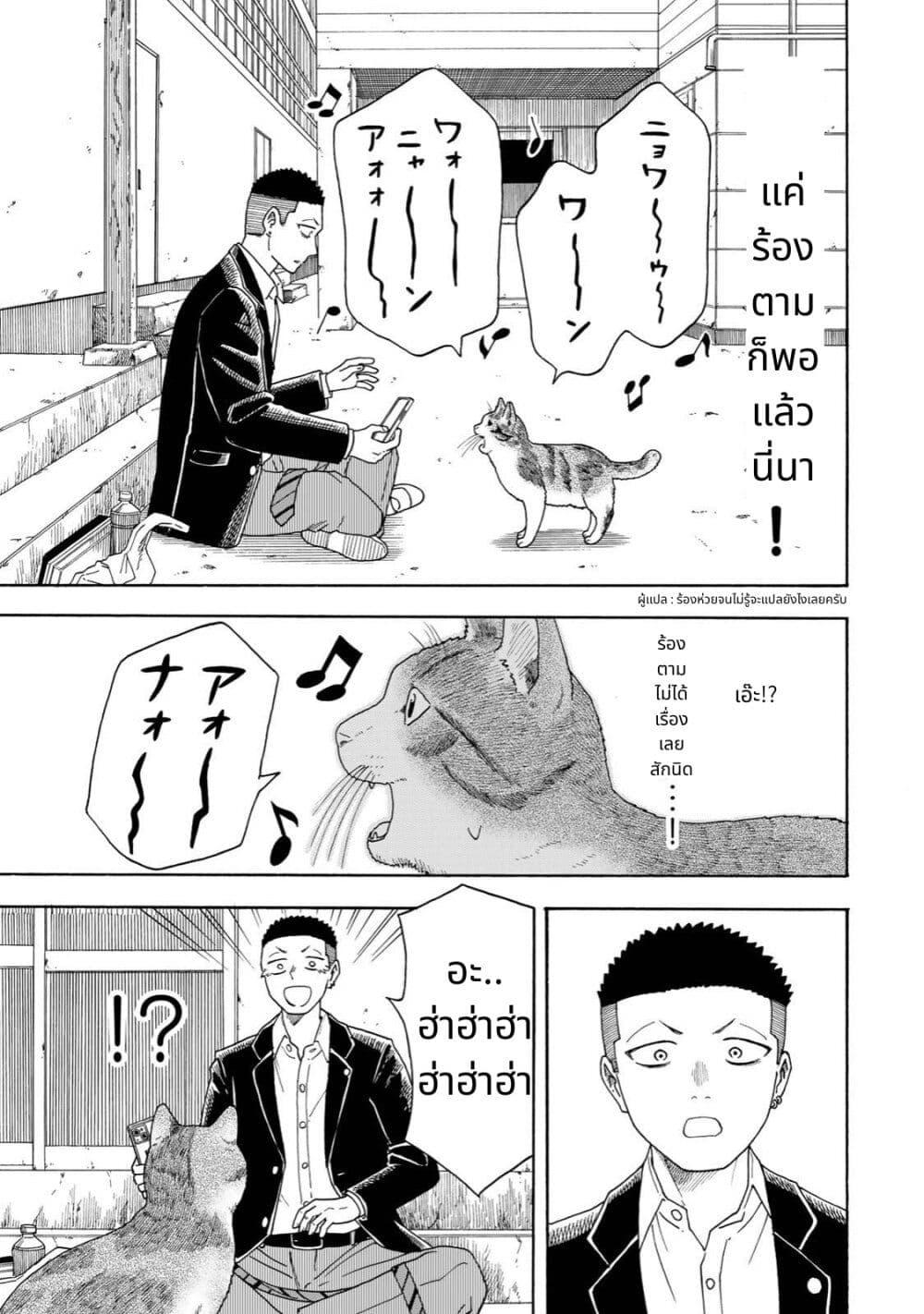 Manga-lc-com อ่านมังงะ อ่านการ์ตูน ออนไลน์ ฟรี Yuzuki Becomes A Cat ตอนที่ 1 2 3 4 5 6 7 8 9 10 11 12 13 14 ฟรี ไม่มีโฆษณา Manga-lc - อ่าน มังงะ อ่าน การ์ตูน ออนไลน์ อ่านมังงะ ฟรี