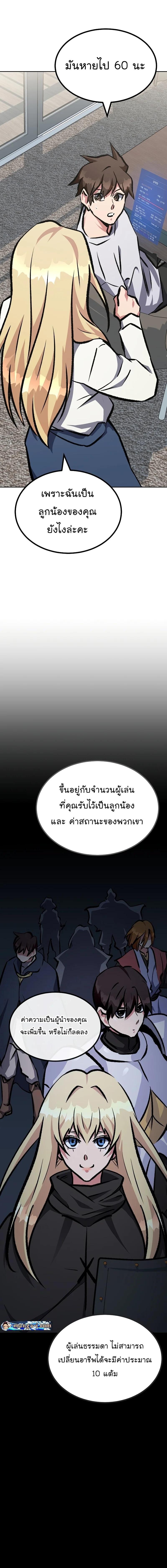 Manga-lc-com อ่านมังงะ อ่านการ์ตูน ออนไลน์ ฟรี Level 1 Player ตอนที่ 1 2 3 4 5 6 7 8 9 10 11 12 13 14 ฟรี ไม่มีโฆษณา Manga-lc - อ่าน มังงะ อ่าน การ์ตูน ออนไลน์ อ่านมังงะ ฟรี