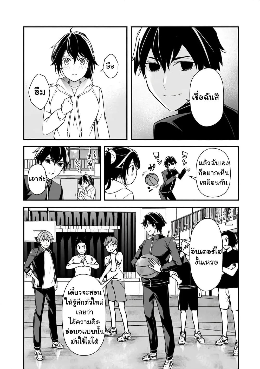 Manga-lc-com อ่านมังงะ อ่านการ์ตูน ออนไลน์ ฟรี Ore ni Trauma wo Ataeta Joshitachi ga Chirachira Mitekuru ke ตอนที่ 1 2 3 4 5 6 7 8 9 10 11 12 13 14 ฟรี ไม่มีโฆษณา Manga-lc - อ่าน มังงะ อ่าน การ์ตูน ออนไลน์ อ่านมังงะ ฟรี