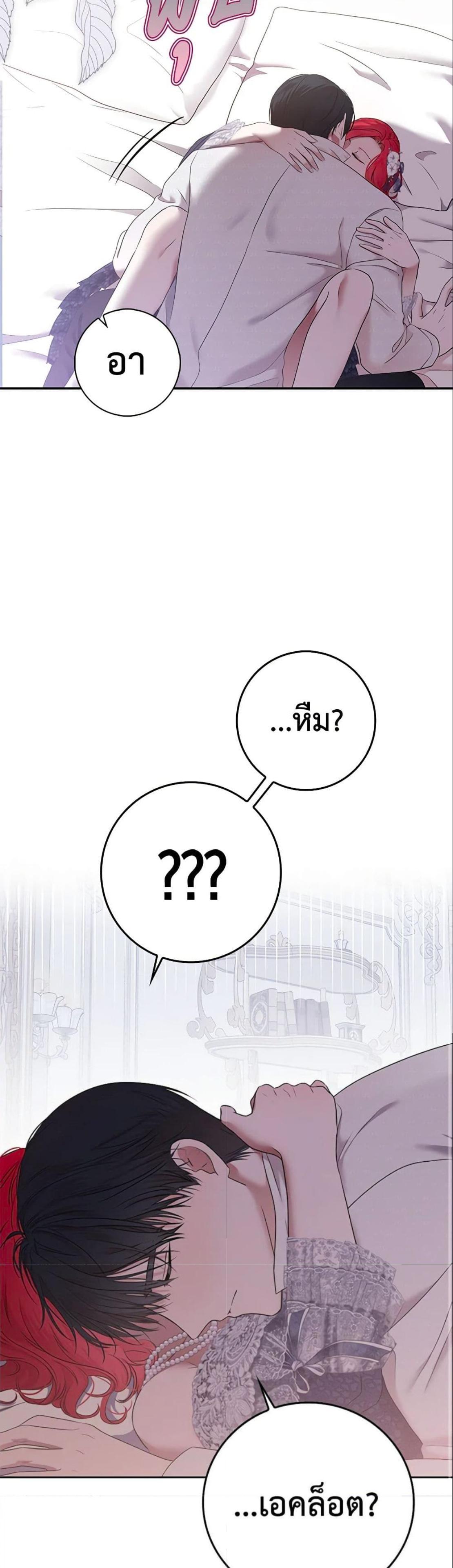 Manga-lc-com อ่านมังงะ อ่านการ์ตูน ออนไลน์ ฟรี I Fell into a Reverse Harem Game! ตอนที่ 1 2 3 4 5 6 7 8 9 10 11 12 13 14 ฟรี ไม่มีโฆษณา Manga-lc - อ่าน มังงะ อ่าน การ์ตูน ออนไลน์ อ่านมังงะ ฟรี