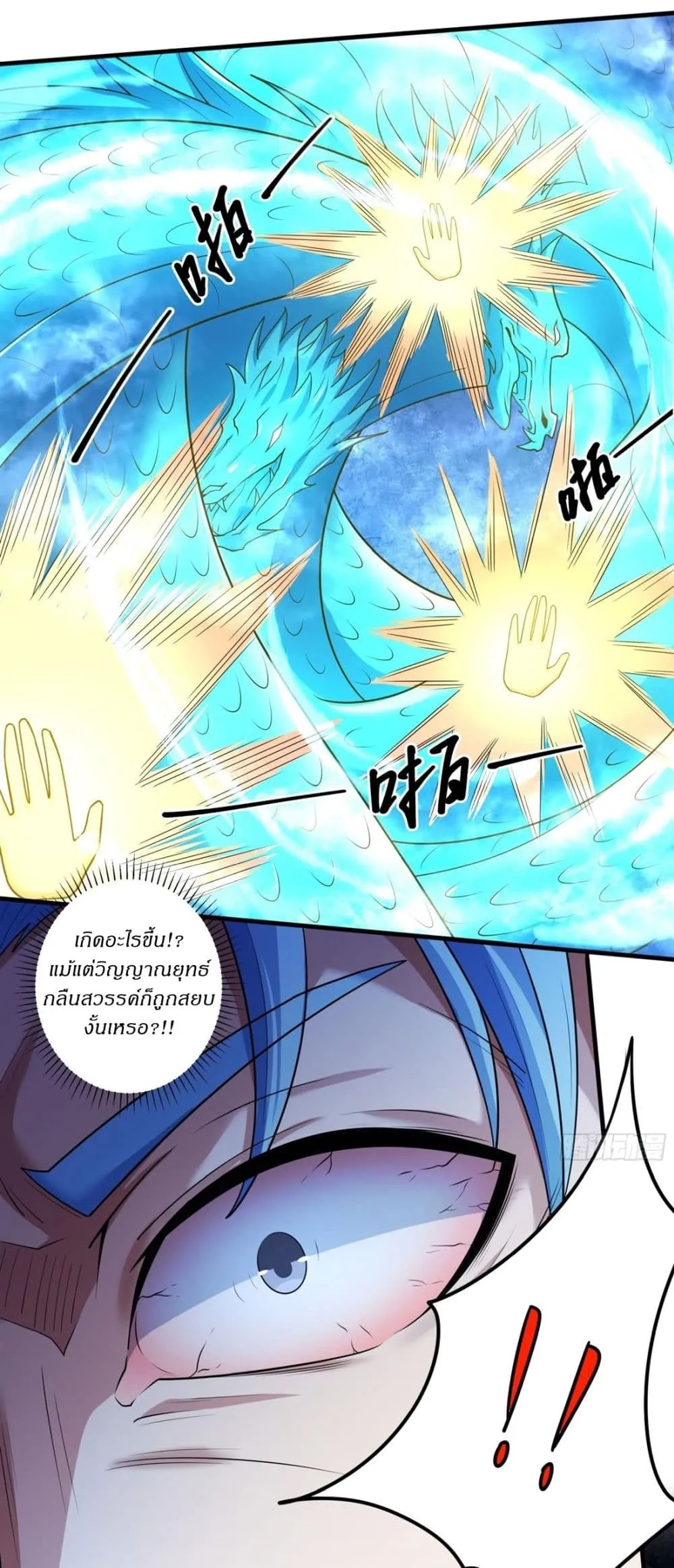Manga-lc-com อ่านมังงะ อ่านการ์ตูน ออนไลน์ ฟรี God of Martial Arts ตอนที่ 1 2 3 4 5 6 7 8 9 10 11 12 13 14 ฟรี ไม่มีโฆษณา Manga-lc - อ่าน มังงะ อ่าน การ์ตูน ออนไลน์ อ่านมังงะ ฟรี
