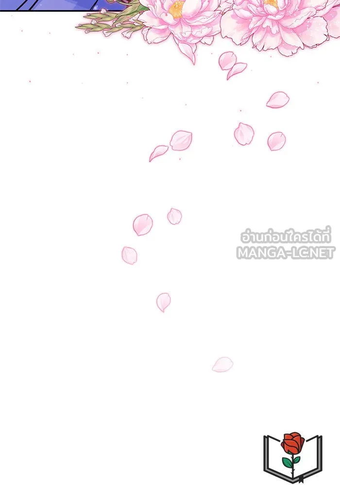 บุตรีดยุกขอไม่แต่งงานbrกับหนุ่มในฝัน ตอนที่ 90 รูปที่ 138